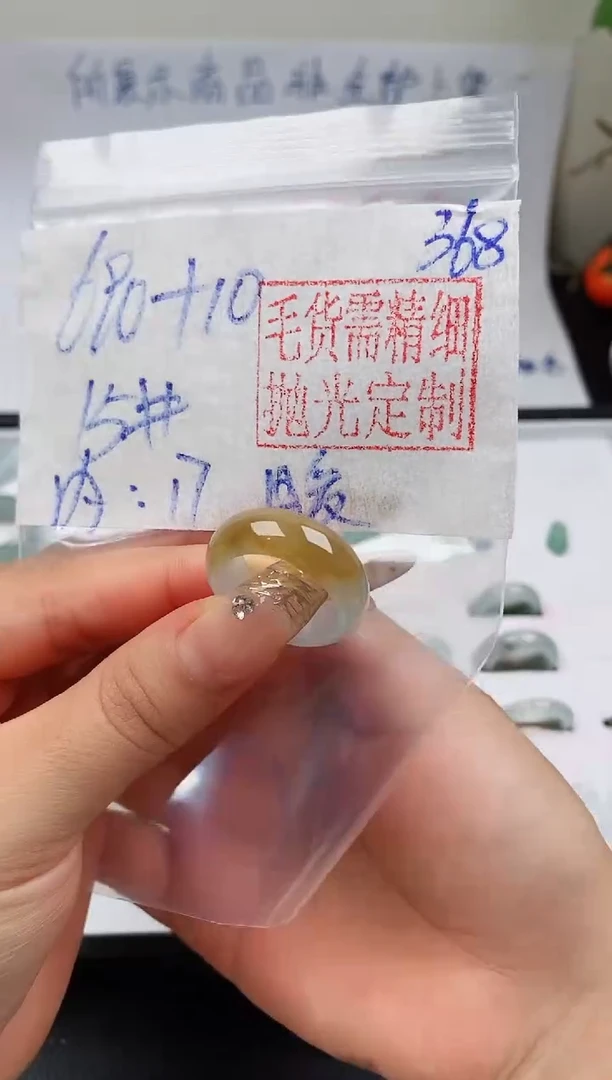 定制翡翠未镶嵌戒圈690元15#毛货需精细抛光