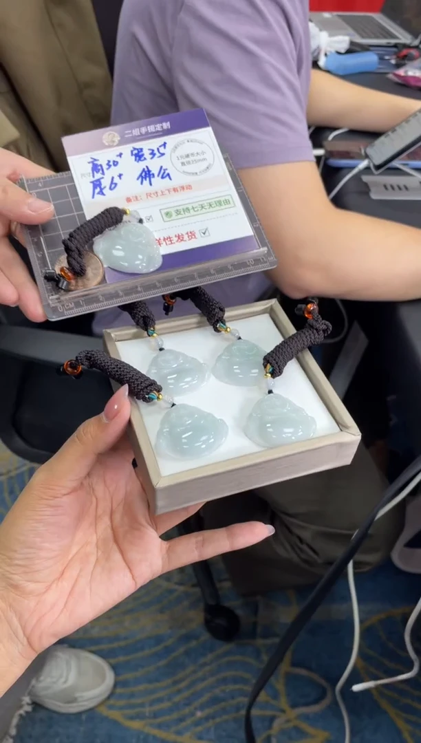 未镶嵌挂件翡翠佛公FL07多样性发其一CP配绳