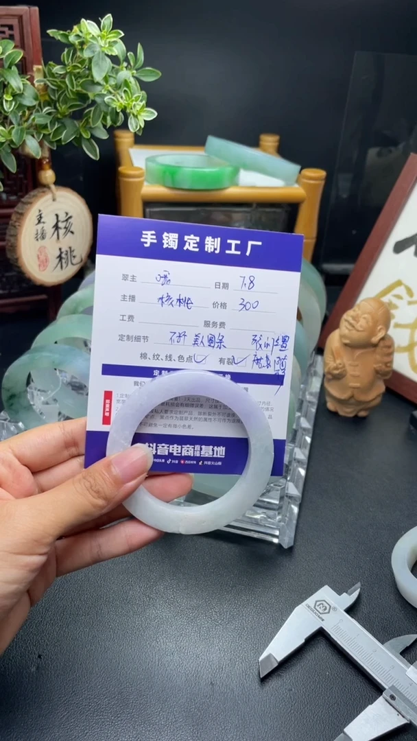 定制翡翠毛胚手镯未镶嵌哦?毛胚定制