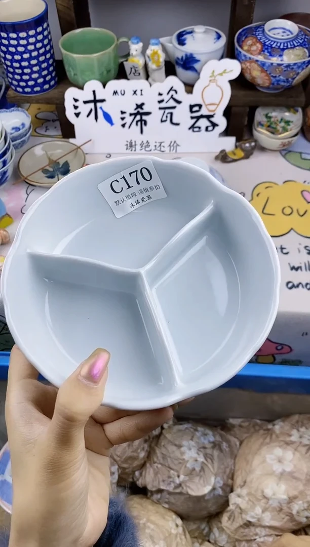 瓷片女*C      170