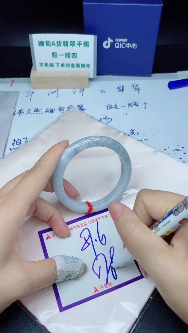 定制翡翠未镶嵌我