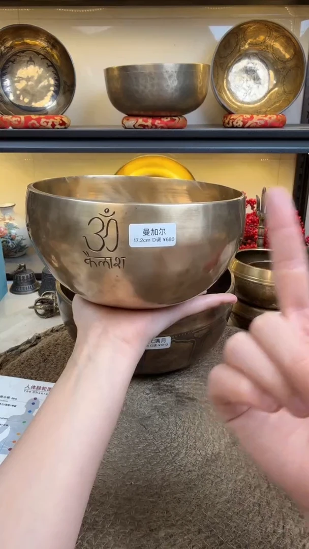 【闪购商品】曼加尔17.2 D调 ！！！！