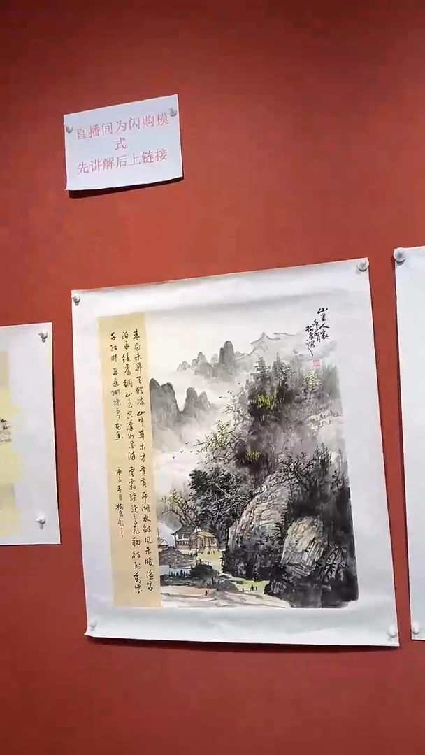 书法豆树隶《精品国画》