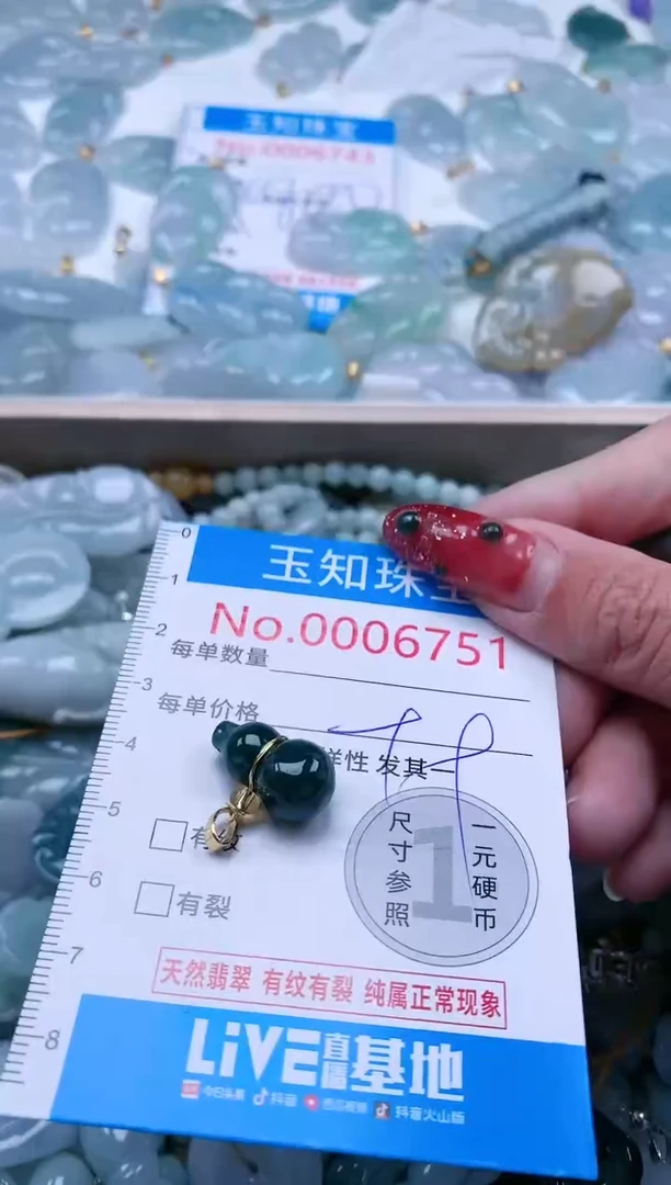 【闪购商品】翡翠吊坠(不含链)未镶嵌6751