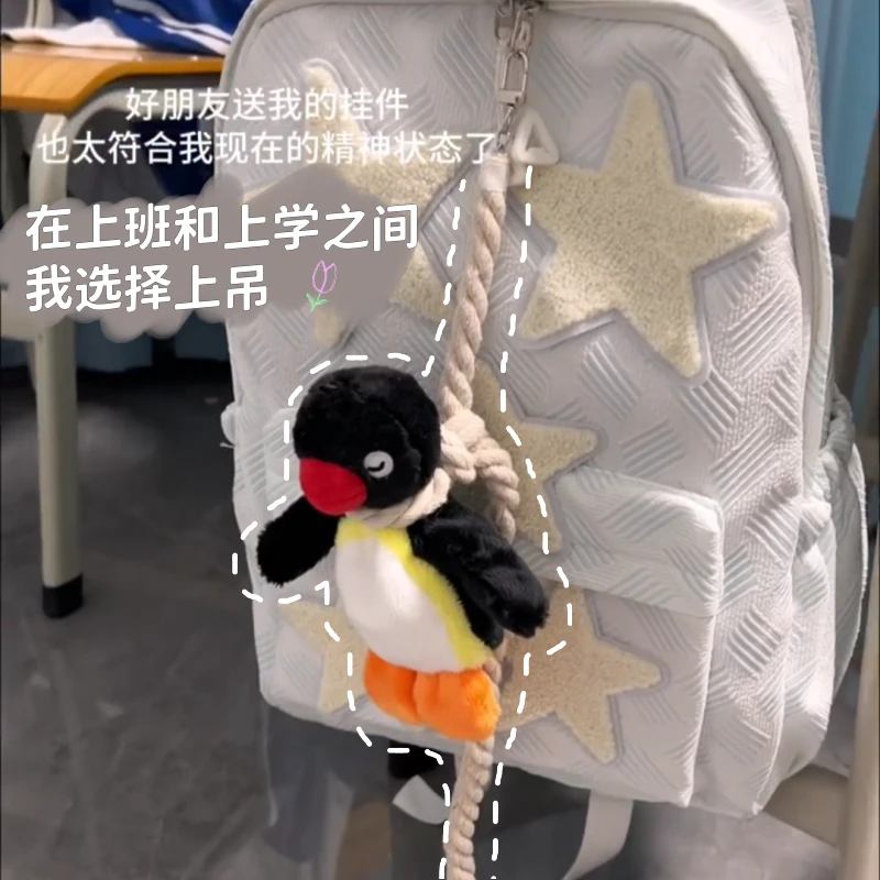 开学挂件企鹅吊索玩偶毛绒玩具书包挂件背包钥匙扣沙雕包挂饰公仔