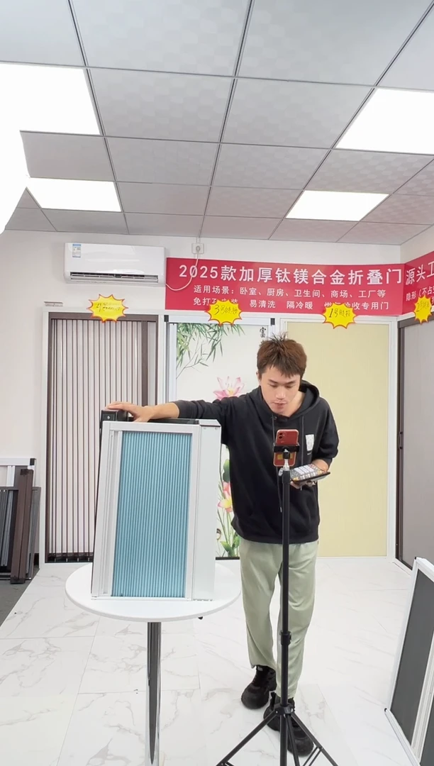 郑****司1号隐形折叠门