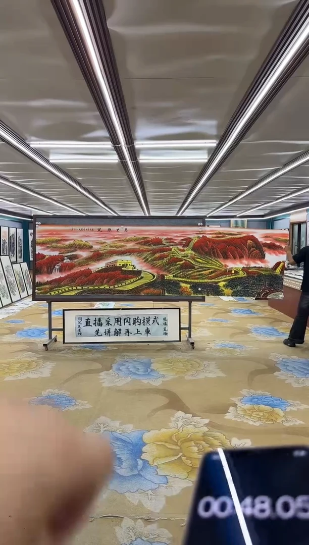 绘画DC 王红兵-小丈二-山水国画