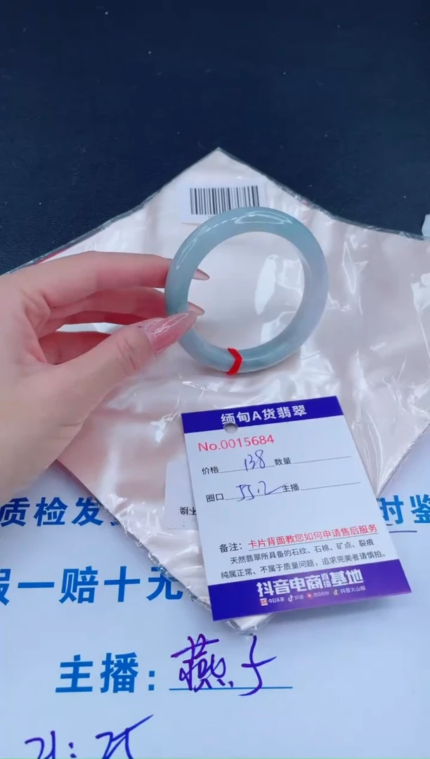 未镶嵌手镯翡翠0