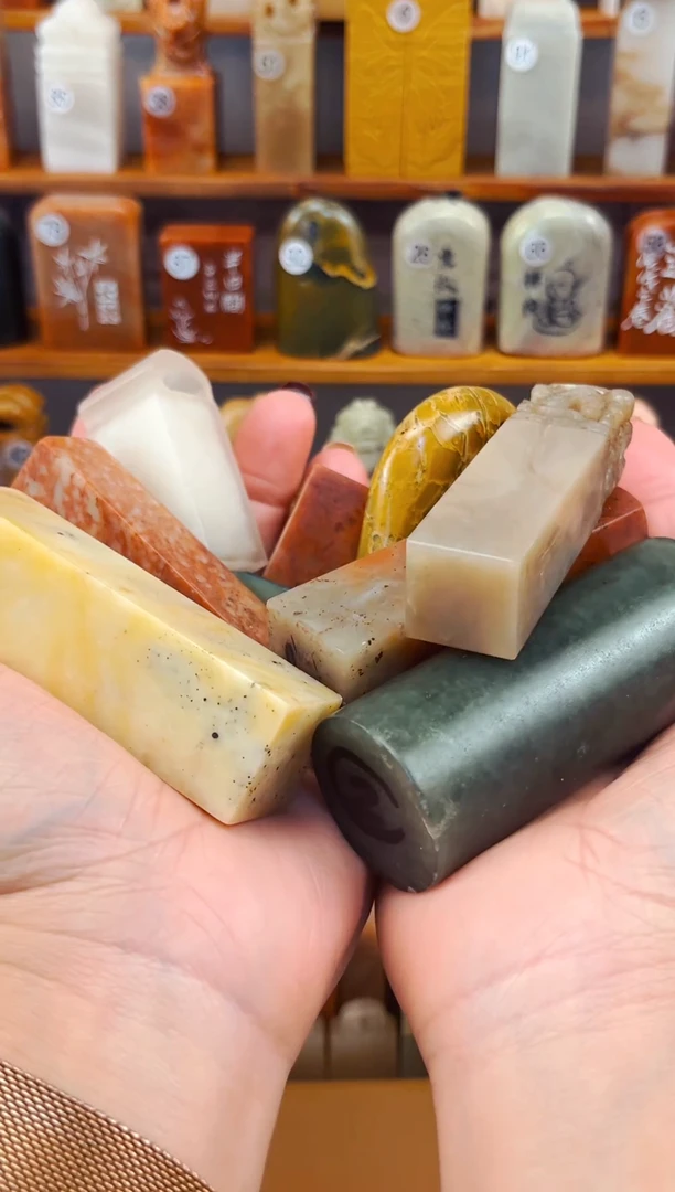 【闪购商品】寿山石寿山石福利款11方