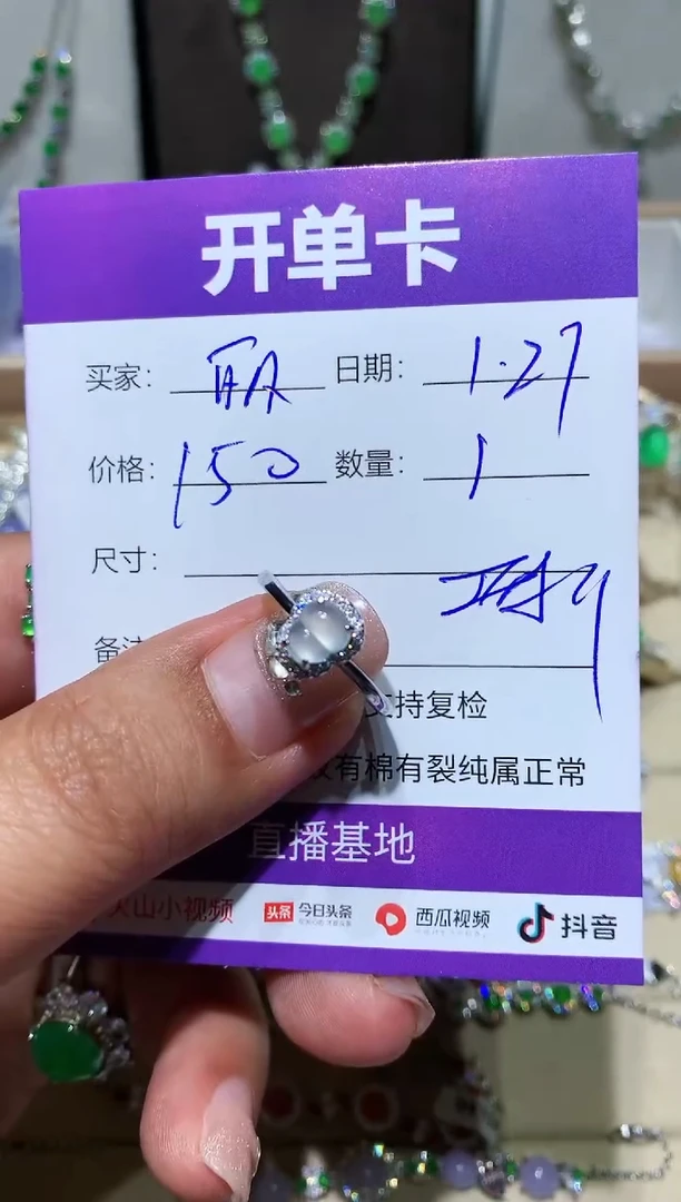 【闪购商品】翡翠耳饰未镶嵌～～阿丽