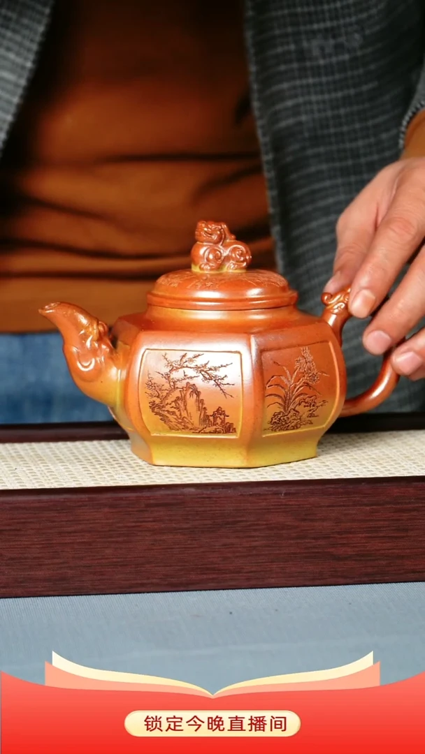 茶壶紫砂 赤炎柴烧 六方宫灯