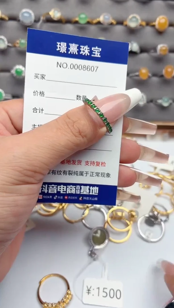 银S925镶嵌戒指翡翠.