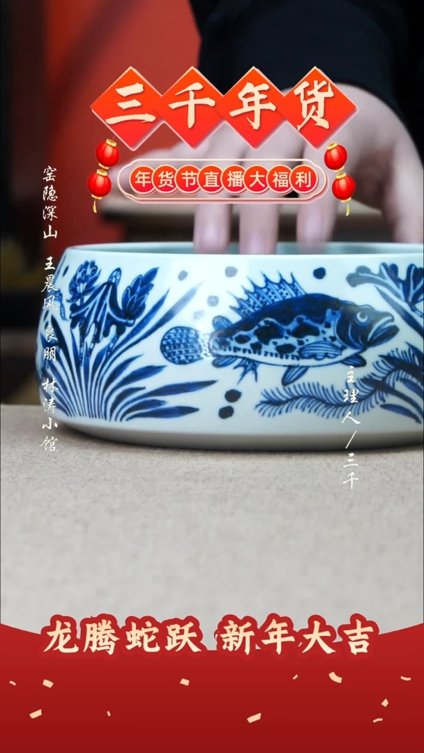 【闪购商品】16三千侃瓷 分享手工手绘陶瓷