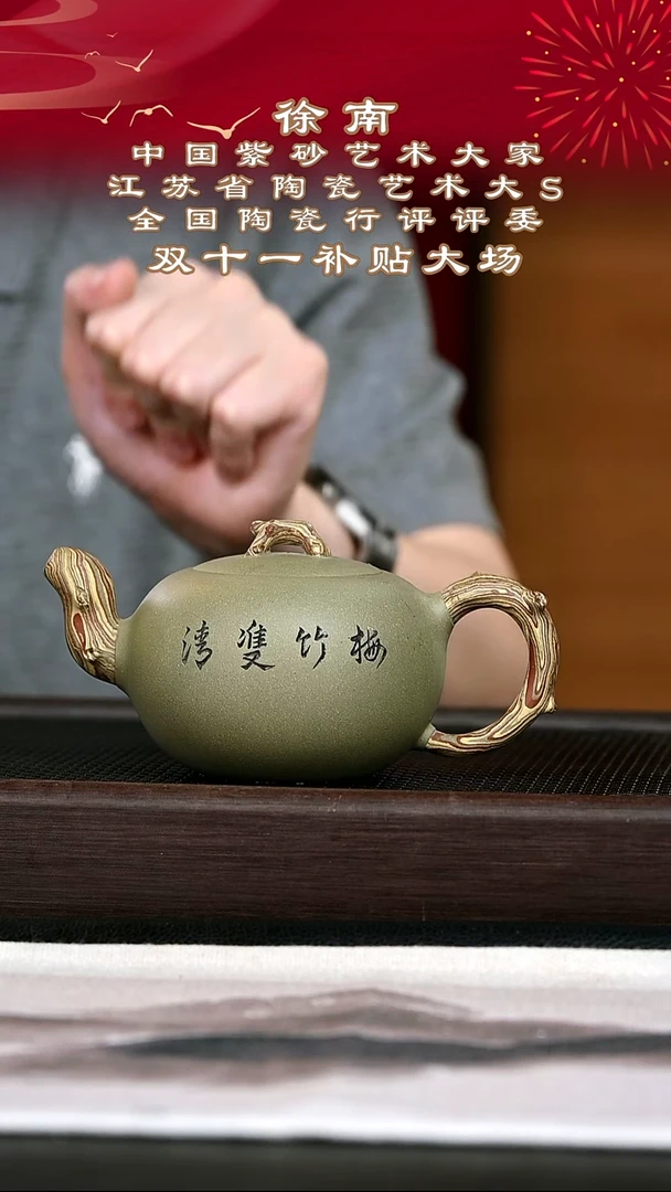 茶壶紫砂紫砂壶14