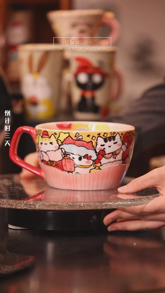 【闪购商品】景德镇可爱设计师款陶瓷