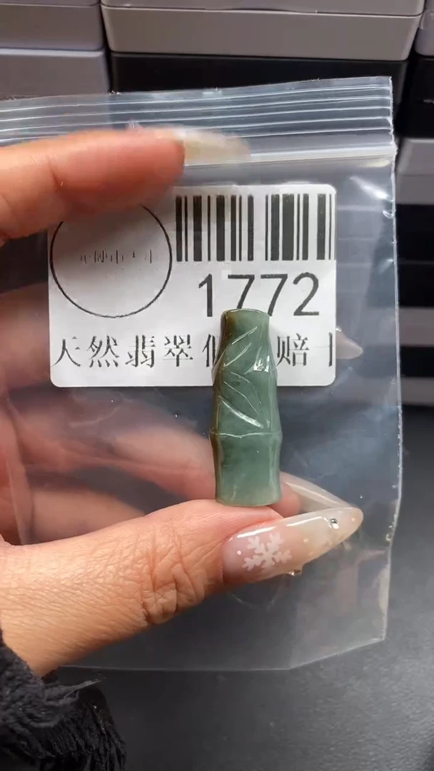 颈饰未镶嵌翡翠1772