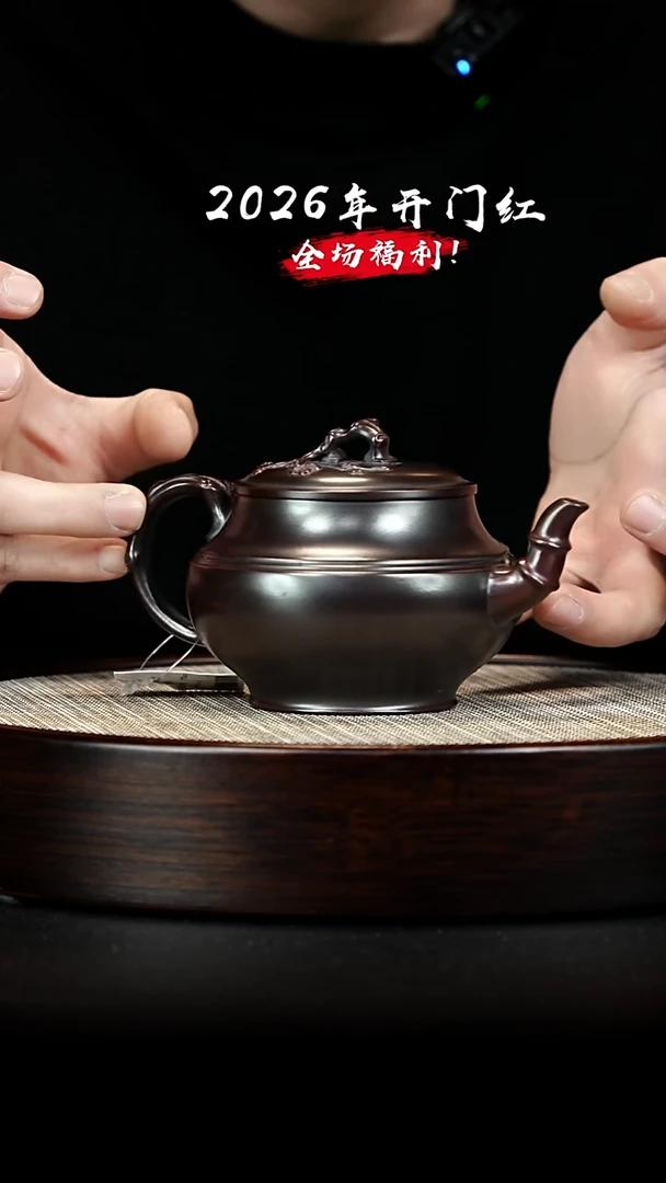 茶壶紫砂 XC-宜兴紫砂壶H85333