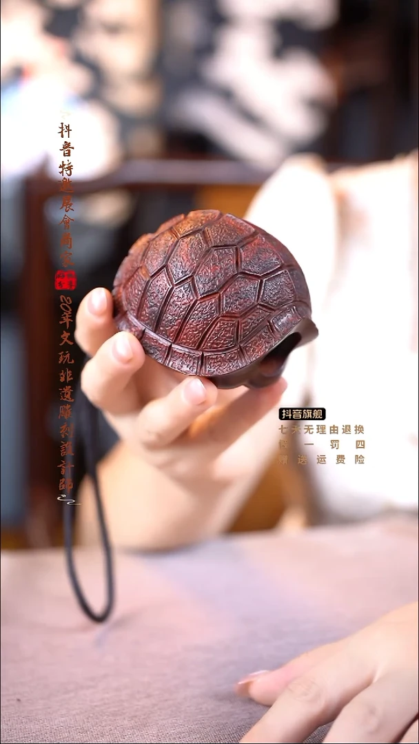 檀香紫檀（小叶紫檀）摇卦富甲手把件