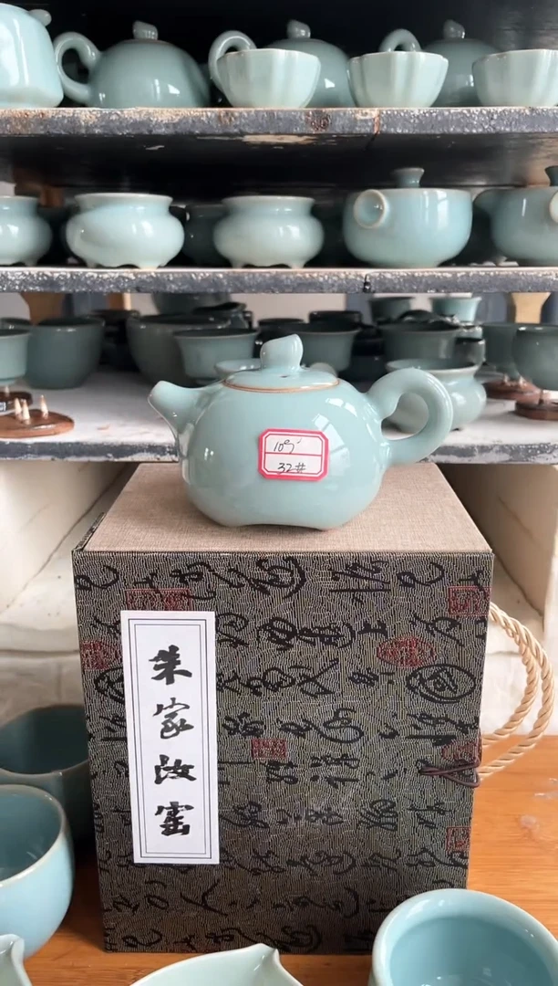 【闪购商品】其他32#微瑕天青釉朱家汝窑款四季纳福壶