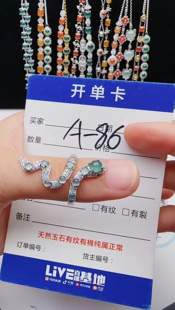 【闪购商品】翡翠戒指银S925镶嵌111111111
