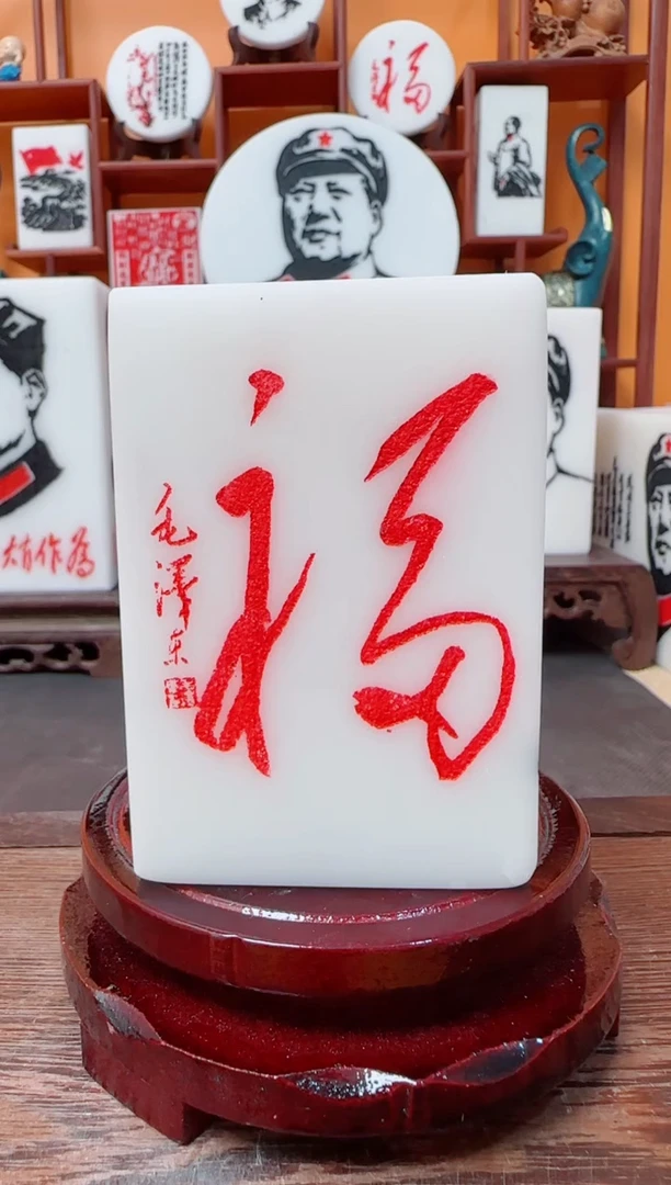 石材慈*111111111111111111