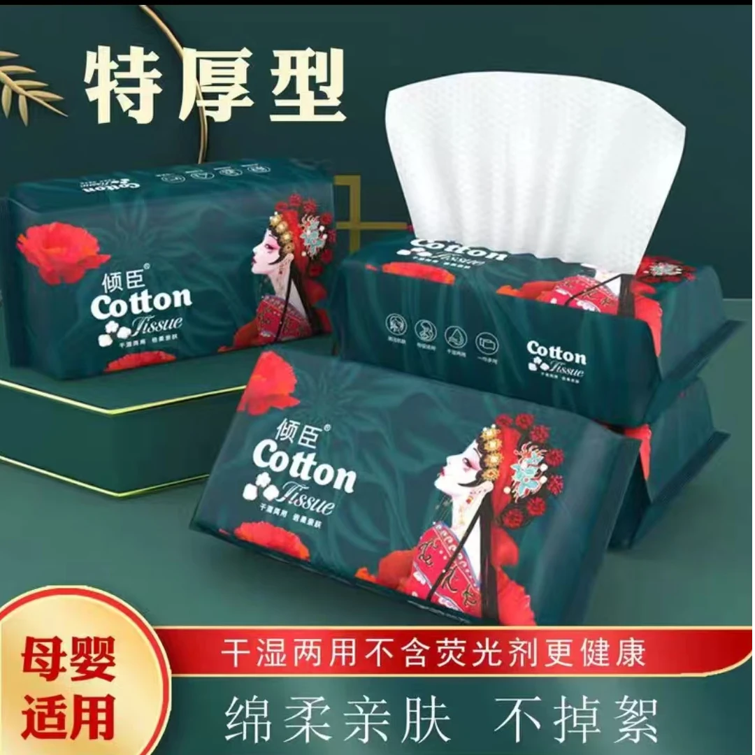 绵柔巾一次性卷筒装洁面巾加厚纯棉卷巾棉柔巾美容可用洗面巾