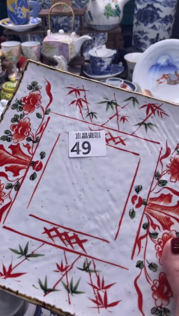 【闪购商品】瓷片宜品陶瓷感谢支持
