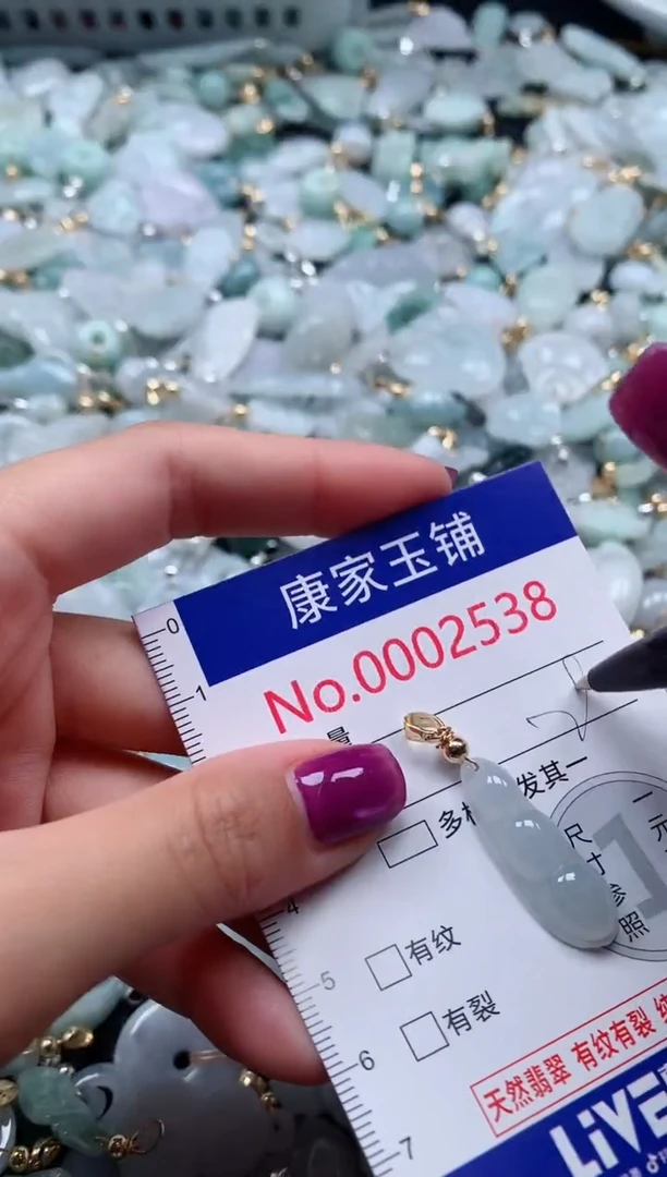 颈饰未镶嵌翡翠2538
