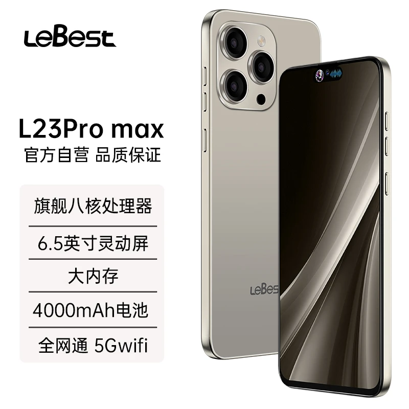 【官方正品】全网通全新6.5英寸双卡双待智能手机白H