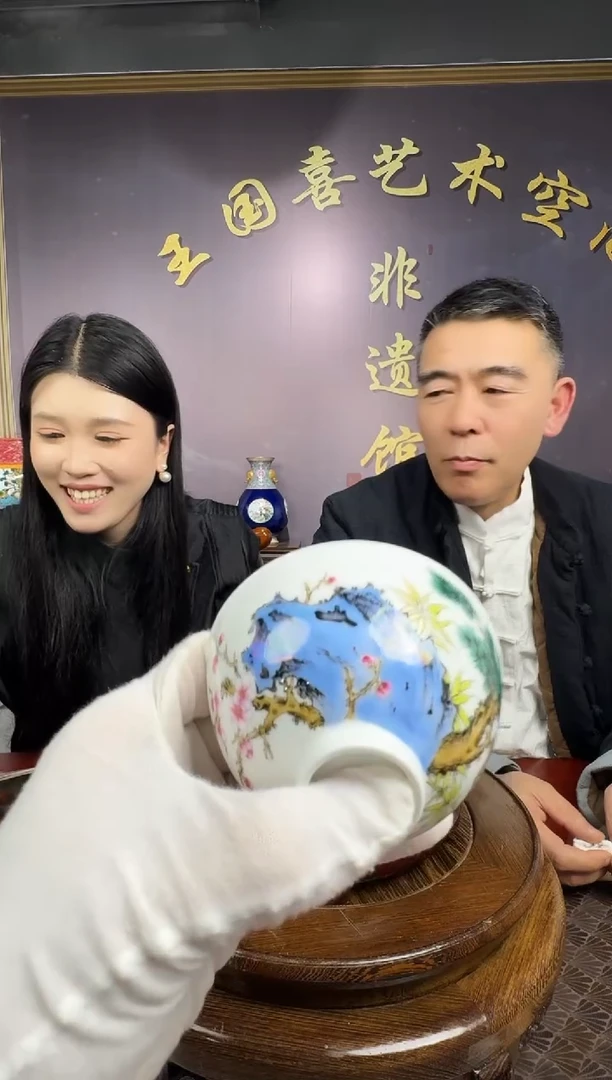摆件瓷王国喜霁彩珐琅鸡心杯24带证书