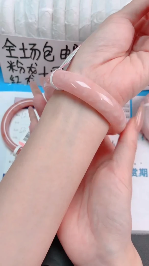 未镶嵌手镯石英质玉桃花酿13-圈口56.9-236