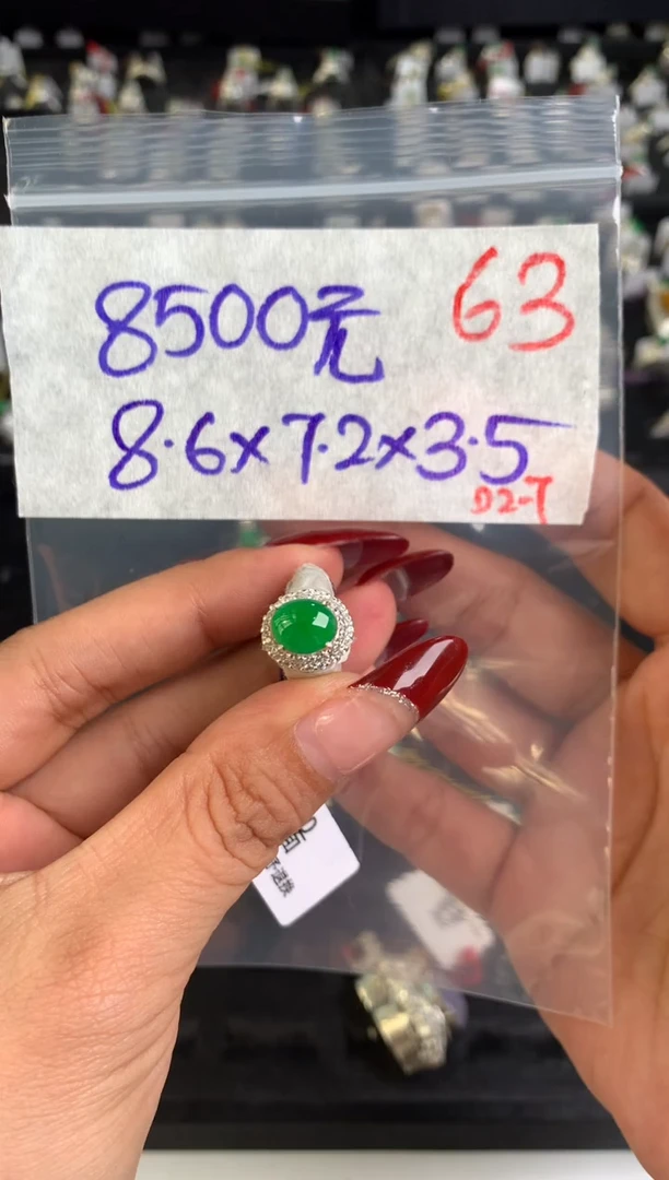【闪购商品】定制翡翠未镶嵌毛货需精细抛光