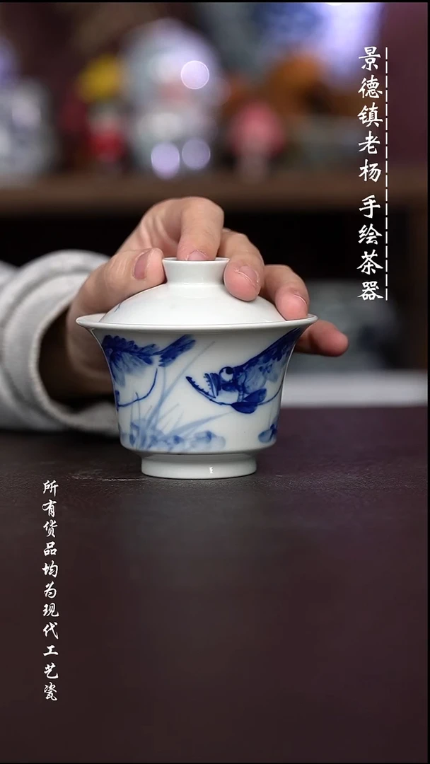 微瑕福利 现代瓷 柴容量140左右