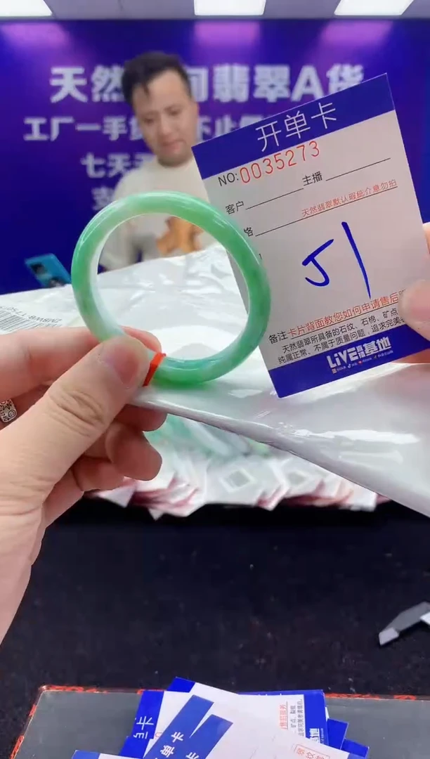 未镶嵌手镯翡翠AAAAAAAAAAAA