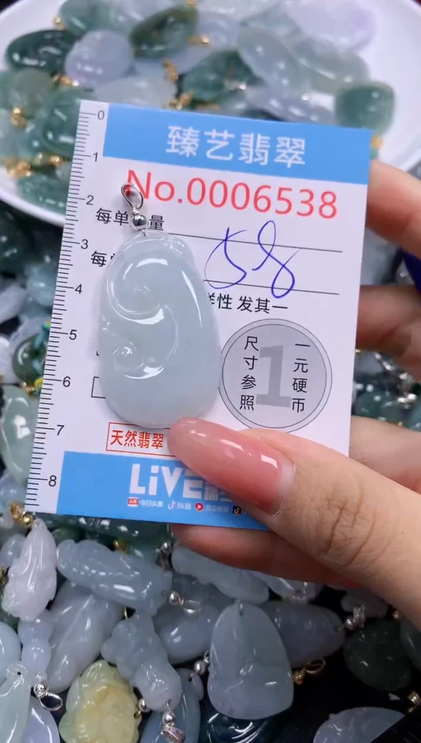 翡翠未镶嵌吊坠(不含链)6538