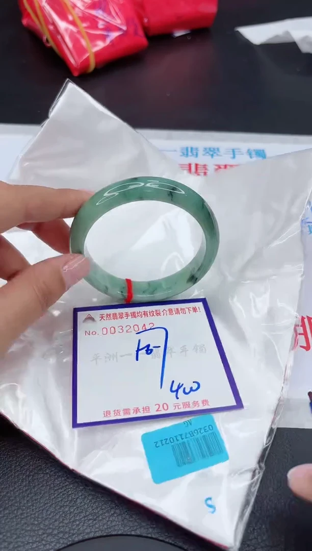 【闪购商品】翡翠手镯未镶嵌1111111111111