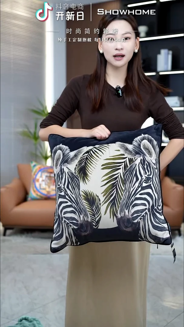 斑马图案50X50带芯