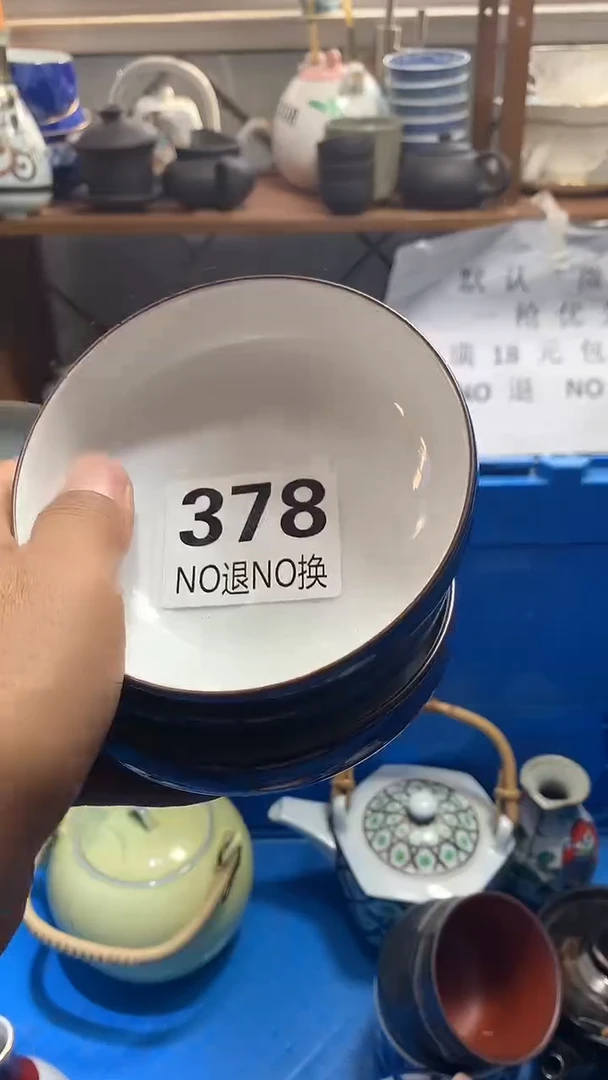 瓷片前* 花田家精品陶瓷店