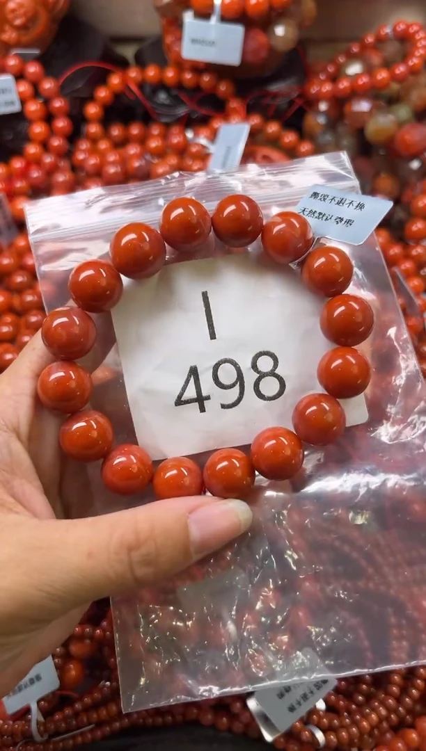 未镶嵌南红玛瑙珠宝奇石I498-13