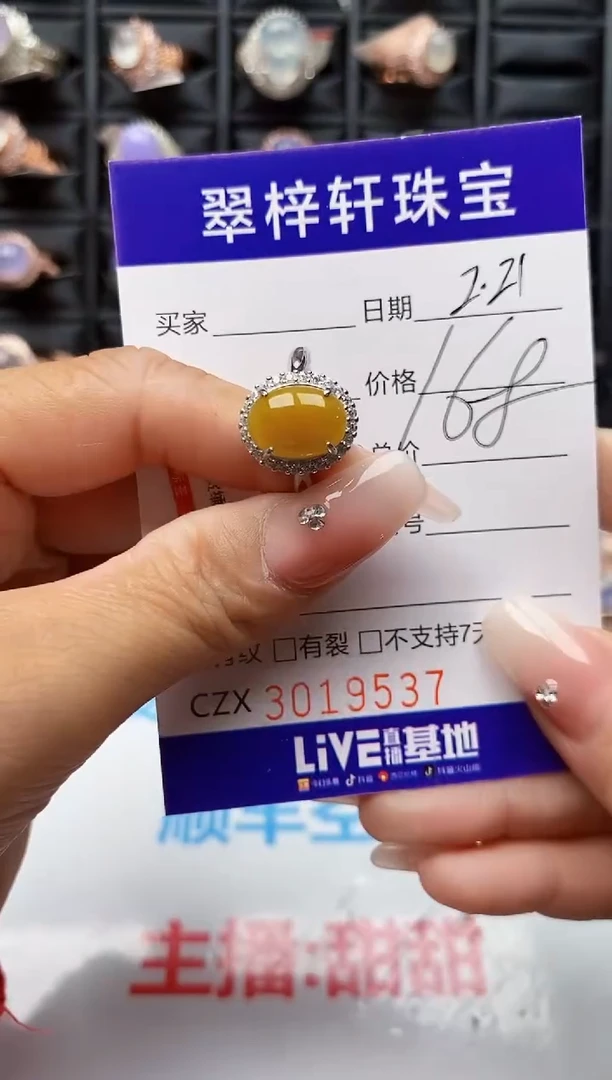 【闪购商品】翡翠戒指银S925镶嵌9537