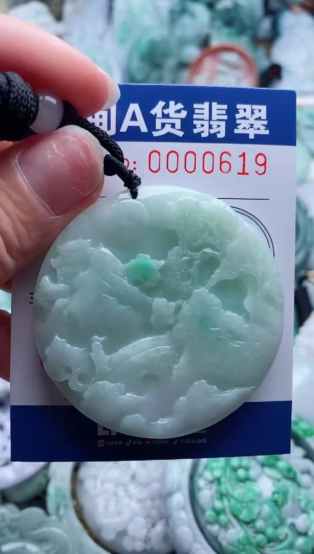 翡翠未镶嵌吊坠(不含链)1