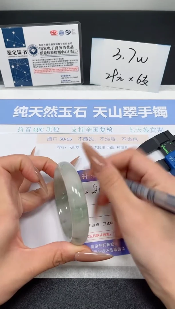 石英质玉未镶嵌手镯K81-56.3