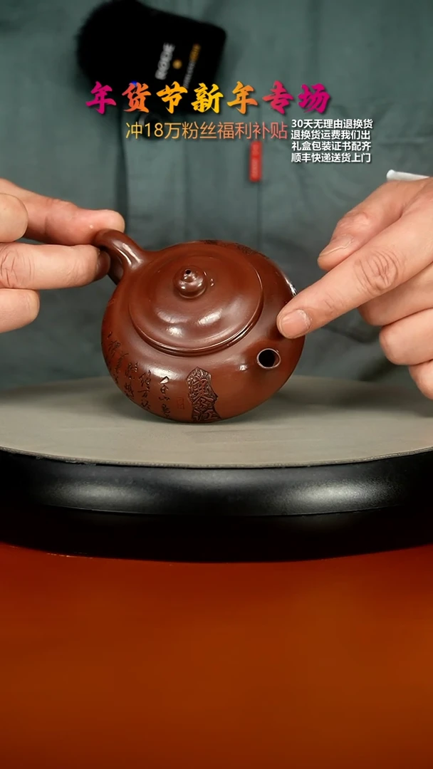 【闪购商品】紫砂茶壶李传容紫朱泥寒江150CC