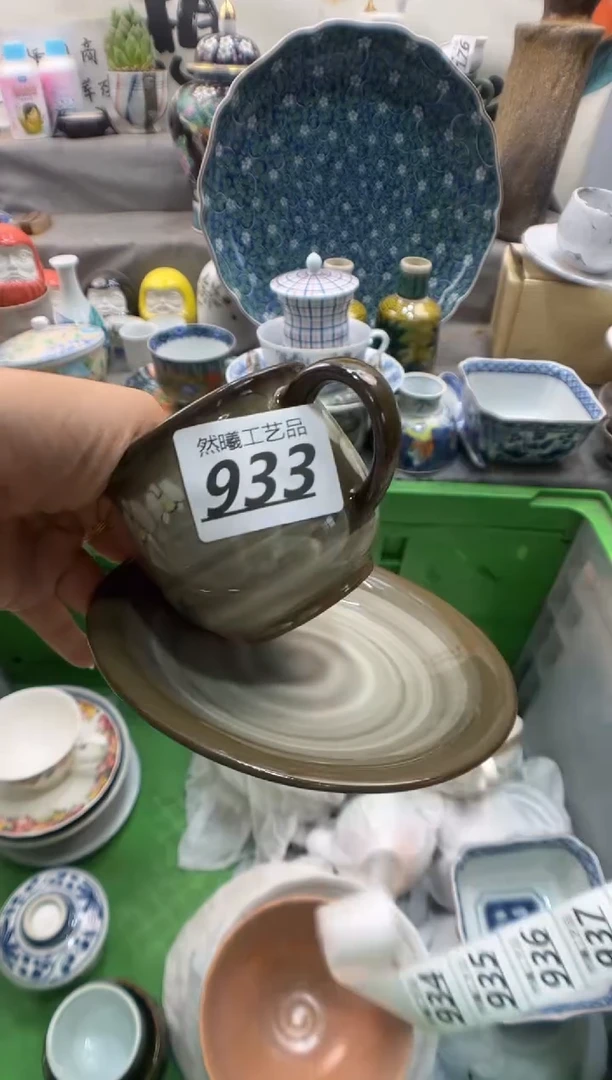 瓷片叶*芳933