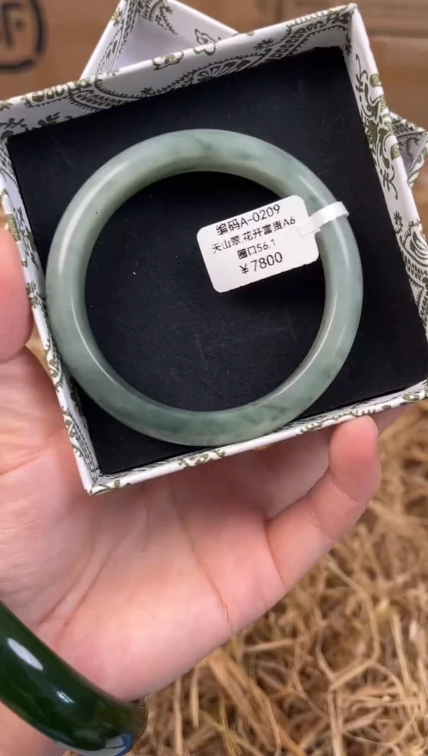 未镶嵌手镯石英质玉编码A-0209