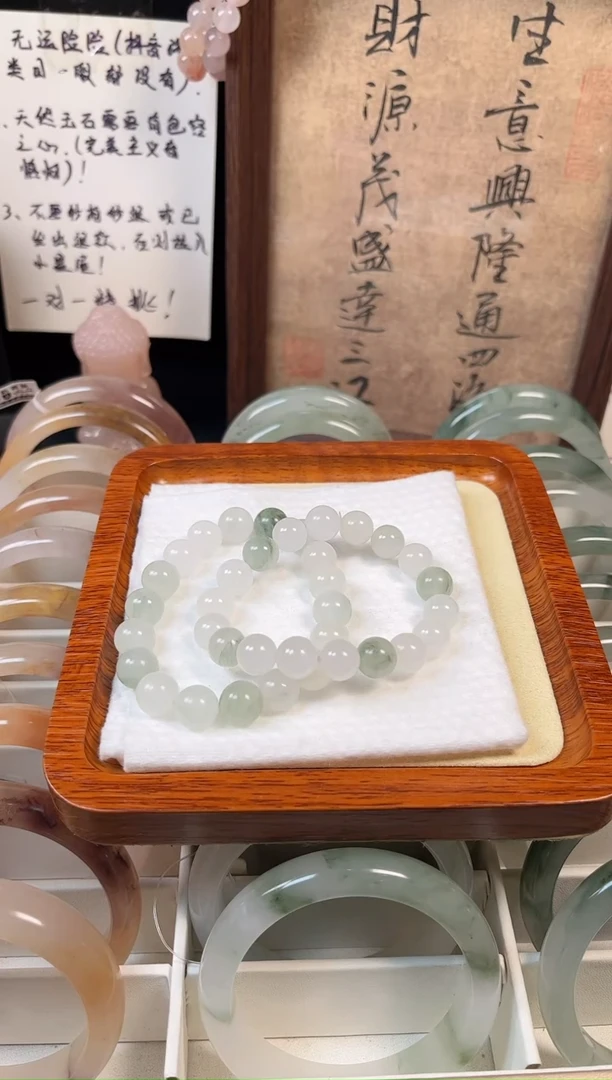 未镶嵌手链石英质玉（金丝玉）9.9   2条