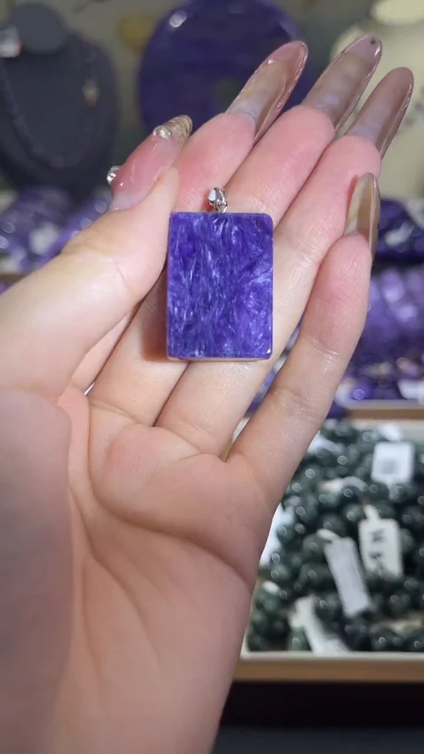 银S925镶嵌查罗石（紫龙晶）吊坠无事牌