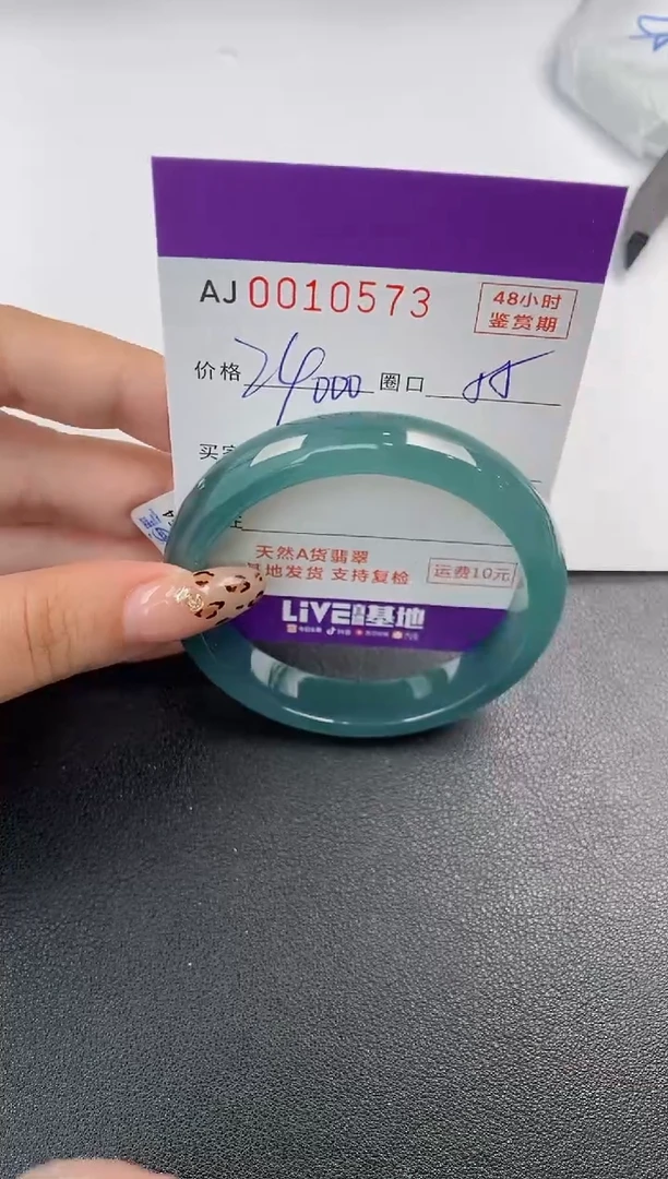 【闪购商品】翡翠手镯未镶嵌天然A货翡翠