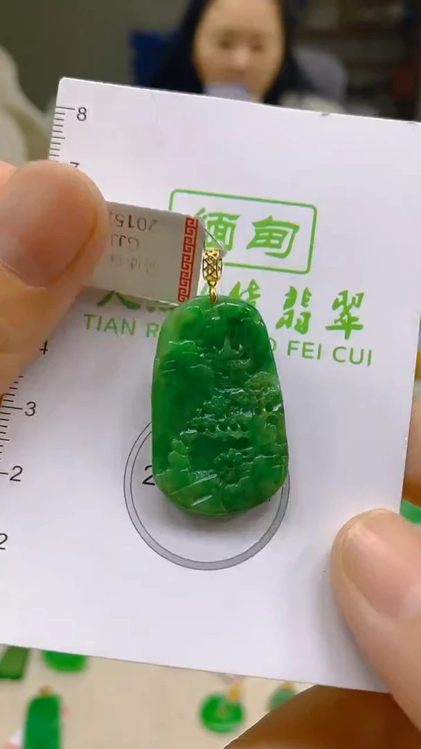 翡翠18K金镶嵌颈饰新号开播 全场乱卖