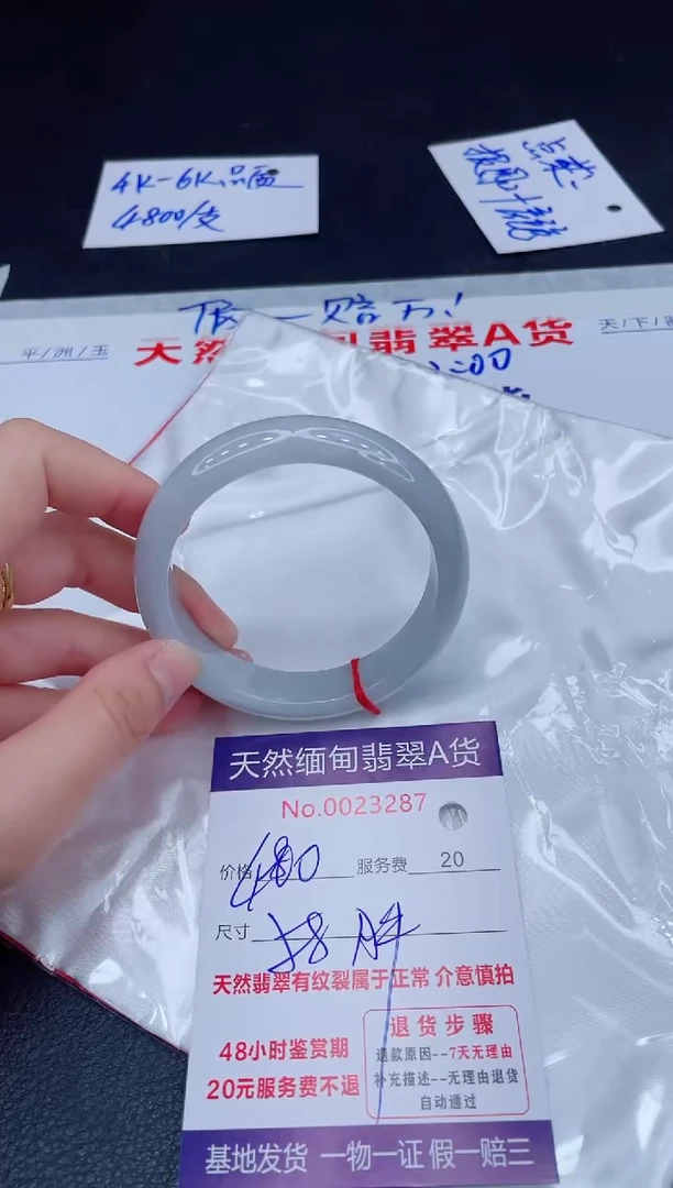 未镶嵌手镯翡翠400.00